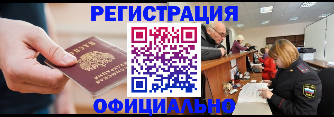 регистрация для школы в Сосновом Бору